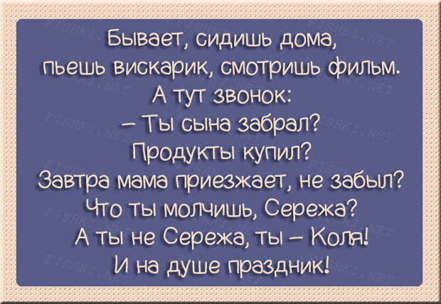 30 открыток о семейных отношениях 30 открыток о семейных отношениях открытки, семья, юмор
