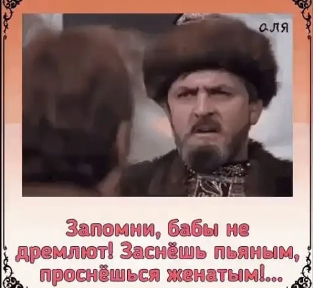 – Ну и как первая брачная ночь? – Не помню! Я сознание потерял уже после того, как она ресницы отклеила – Ну и как первая брачная ночь? – Не помню! Я сознание потерял уже после того, как она ресницы отклеила только, быстро, карты, забыл , пролетает, проигрывает, жизнь, время, ездить, россиянином, Мерседесе, владеть, некоторым, недвижимостью, вамиХотелось, такие, точно, дебилы, оправдания, повод