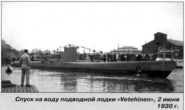 «Если нельзя, но очень хочется – то можно...» Строительство немецких подводных лодок в 1920-1935 гг.