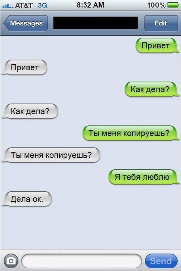 Прикольные комментарии из соцсетей (23 фото)