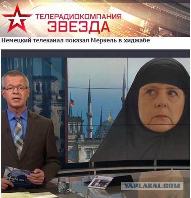 10 политических картинок часть 8