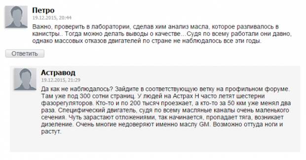 Масштабный контрафакт