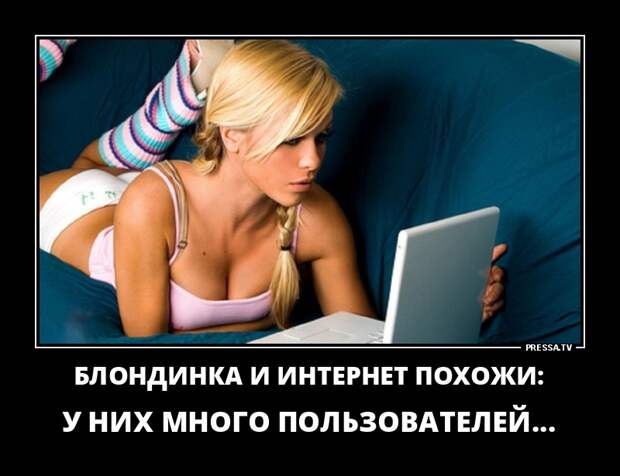Оптимистичные задорные демотиваторы