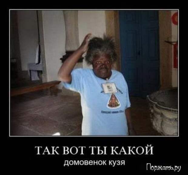 Демтиваторы