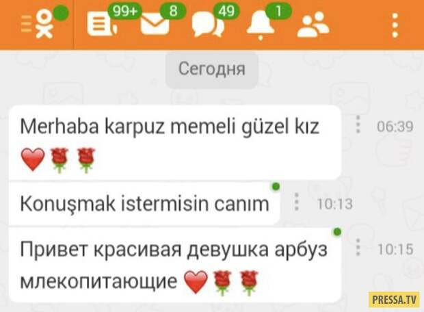 Смешные комментарии и смс диалоги (32 скрина)