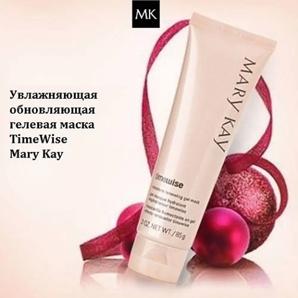 Sheet mask mary kay. Гелевая маска Мэри Кэй. Маска обновляющая гелевая TIMEWISE Mary Kay. Увлажняющая маска Мэри Кэй. Увлажняющая гелевая маска кожи Мэри Кэй.