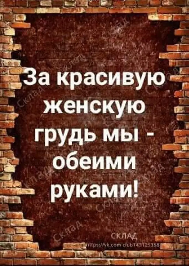 Мужики народ простой могут копать могут не копать картинка