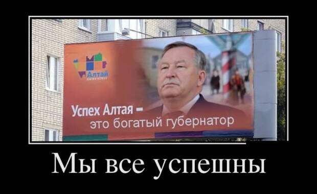 Демотиваторы (30 фото)
