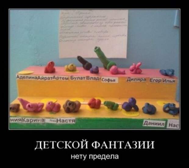 Демотиваторы много, свежие.