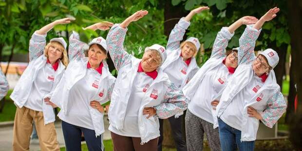 Москвичи старшего поколения могут начать день с "Упражнений на долголетие" вместе со звездами спорта