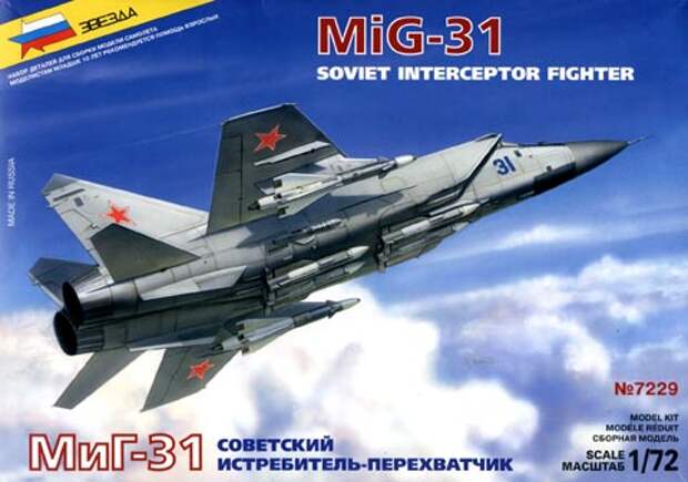 mig-31_zvezda.jpg