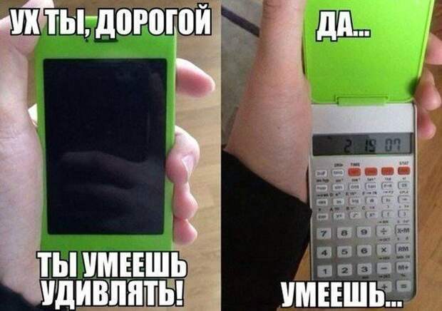 Картинки с забавными подписями