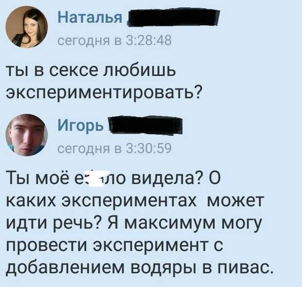 Самокритичные люди, с которыми и не поспоришь Самокритичные люди, с которыми и не поспоришь