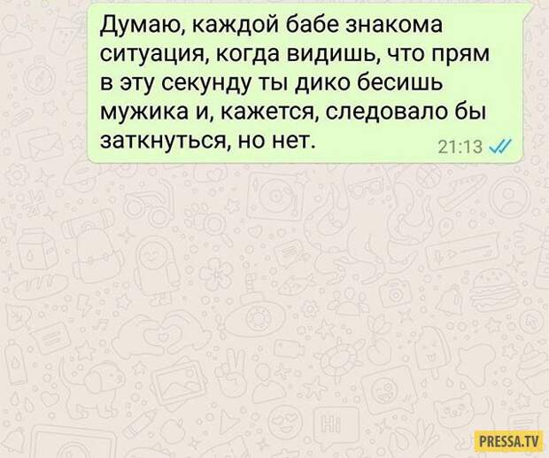 Смешные комментарии и смс диалоги (32 скрина)