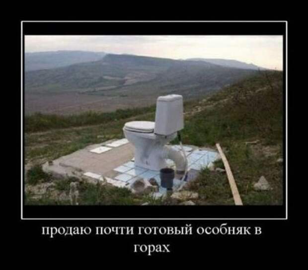 Демотиваторы (34 фото)