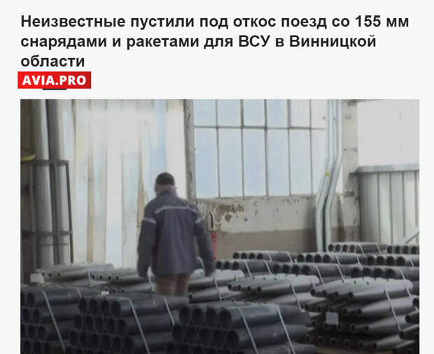 В недавнем случае, произошедшем недалеко от села, расположенного на территории государства «У», произошло событие, вызывающее серьезные последствия для оппонирующей стороны.-3