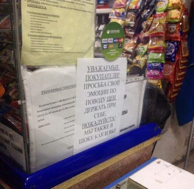 Прикольные картинки. Вечерний выпуск (54 фото)