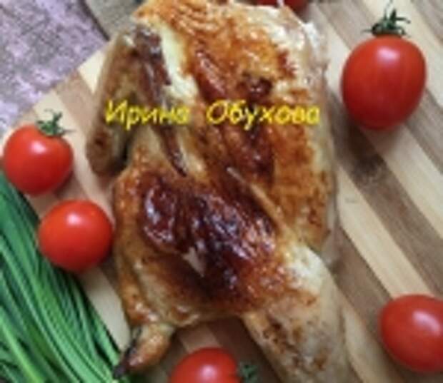Курица 