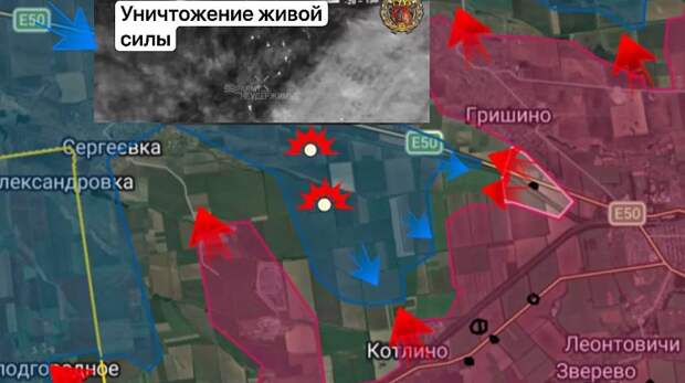 Забой ВСУ под Гришино. 31.03.2026