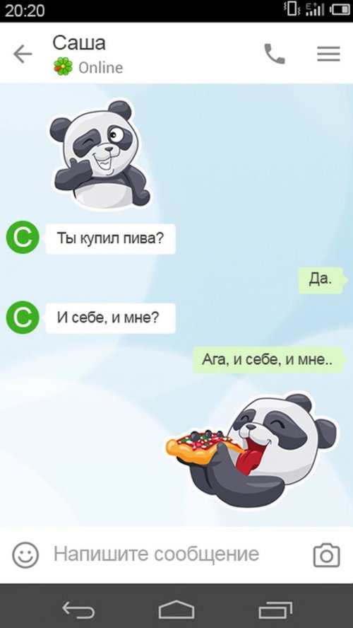 Мужские СМС-ки обо всём на свете (15 шт)