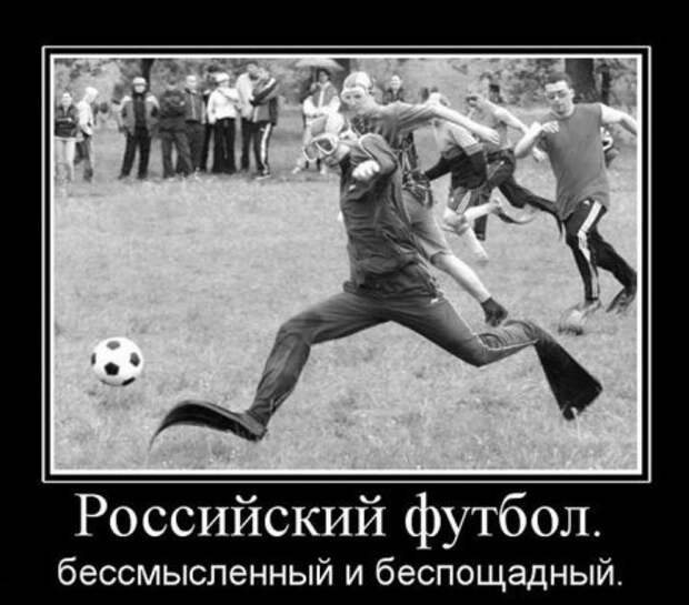Посмотреть прикольные демотиваторы.