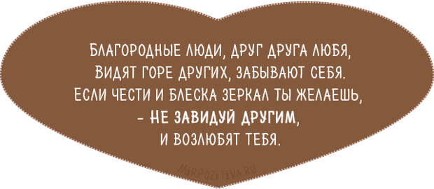 Нестареющие цитаты о любви Омара Хайяма