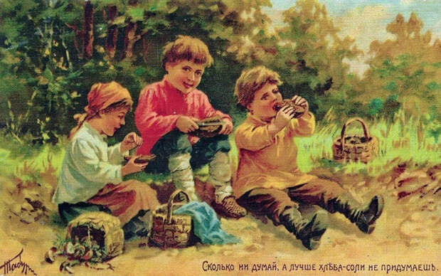 6. Сколько ни думай, а лучше хлеба-соли не придумаешь 6. Сколько ни думай, а лучше хлеба-соли не придумаешь поговорки, пословицы
