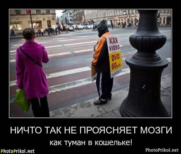 Демотиваторы смешные 8