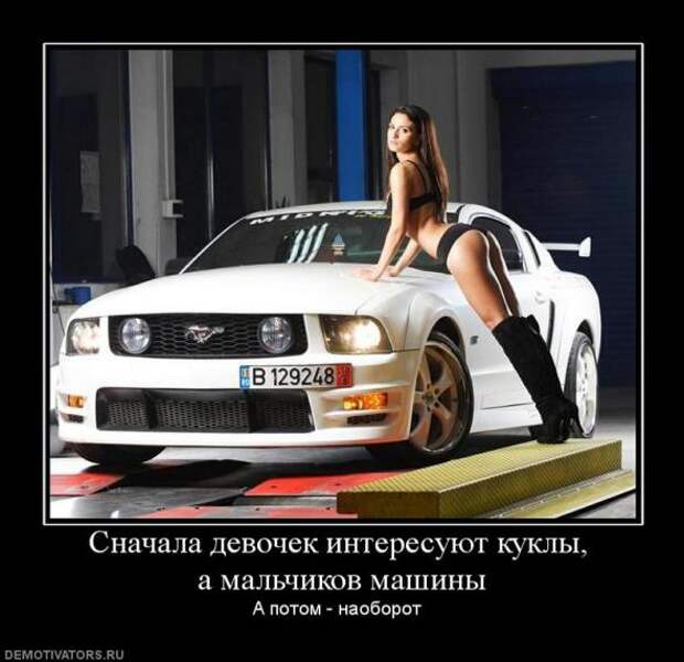 Демотиваторы (46шт.)