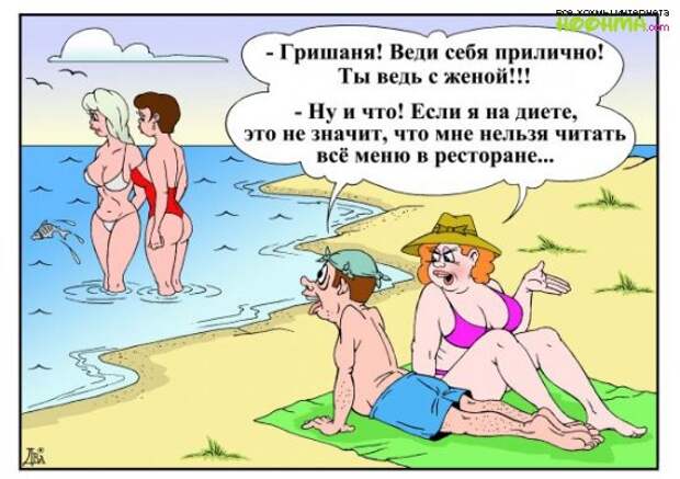 Анекдоты для хорошего настроения