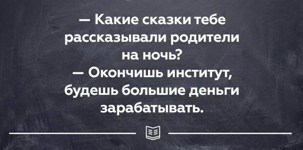 25 открыток о правде жизни. Прямо в яблочко! 25 открыток о правде жизни. Прямо в яблочко! открытки, юмор