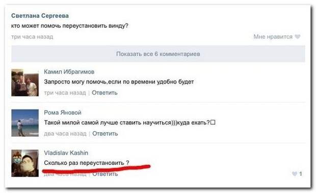 Комментарии из соцсетей