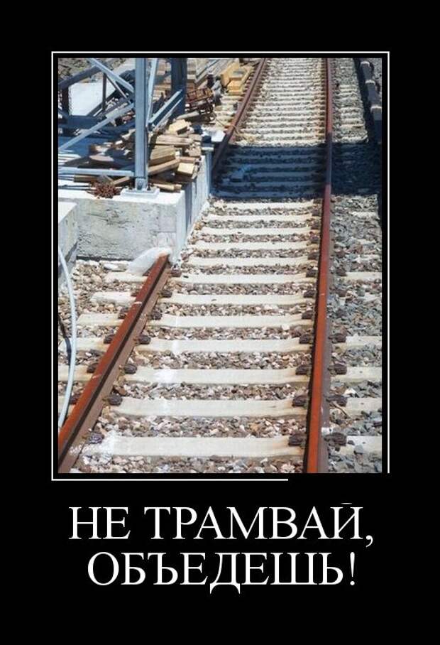 Демотиваторы Демотиваторы демотиваторы, юмор
