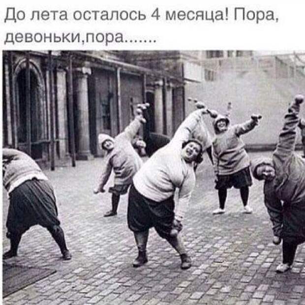 Прикольные фотомемы для хорошего настроения (28 фото)