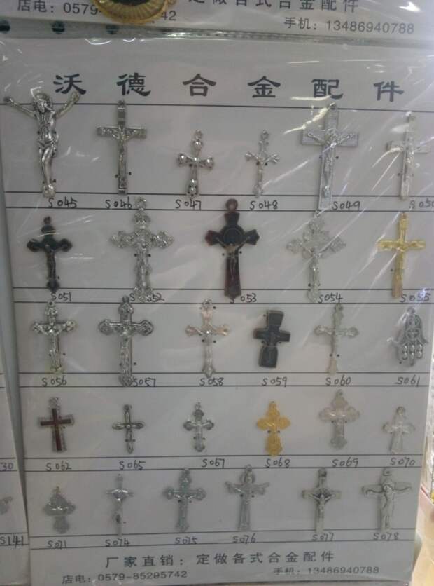 Откуда берутся "сувениры" в храмах китай, церковь, длиннопост