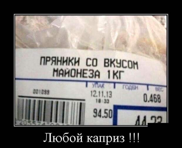 Демотиваторы (30 фото)