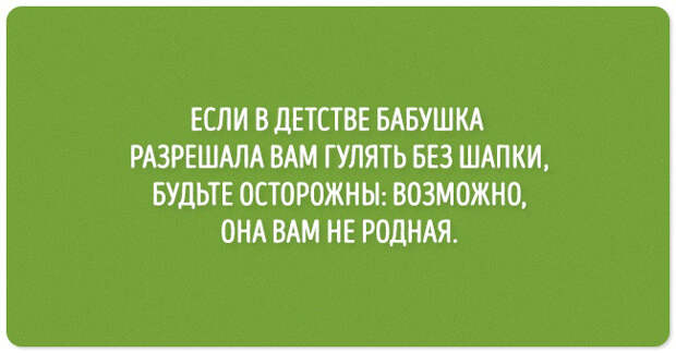 шутки из серии черного юмора 