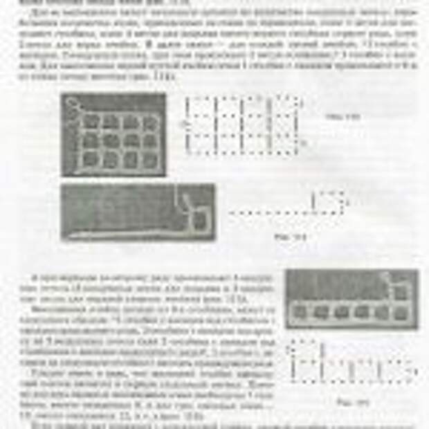 вязаные картины.page67