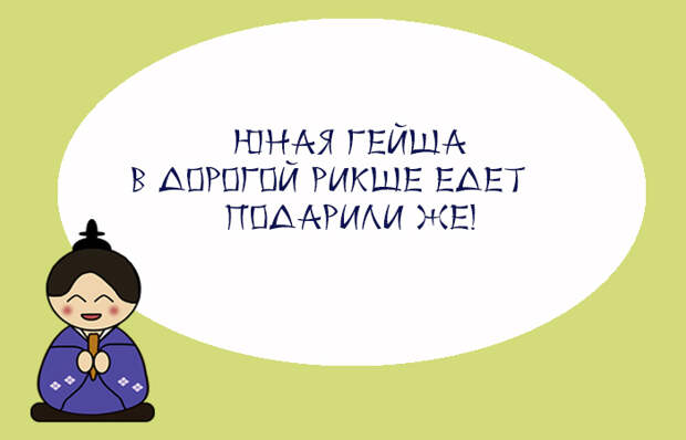 10 открыток с японскими хокку на новый лад