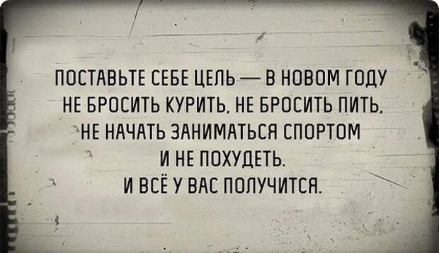 Забавные комментарии и высказывания из социальных сетей (27 фото)
