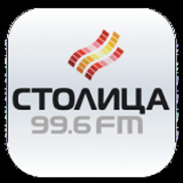 Столица fm. Радио столица ФМ. Радио "столица 24" Москва. Русская fm радиостанция в Анталии. Включи радио столица