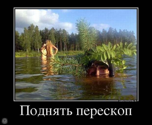 Иногда проще сказать правду... 27