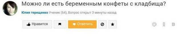 Женские комментарии. Продолжение Хита
