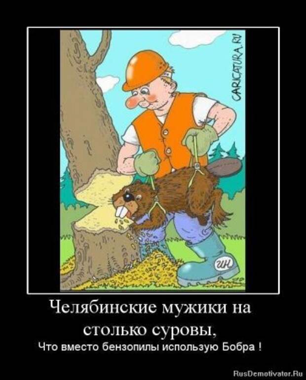 Ржачная порция демотиваторов, много приколов на сайте.