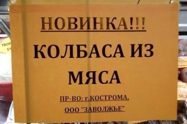 Боги маркетинга. Новые приколы Боги маркетинга. Новые приколы