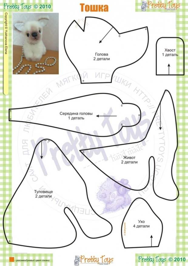 fyhiz (494x700, 104Kb)