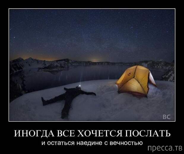 Самые злобные демотиваторы, часть 96 (43 фото)
