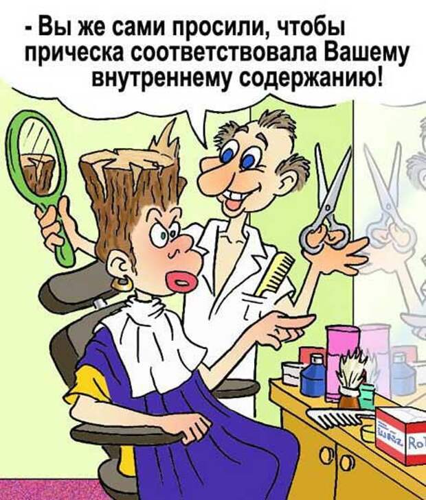 Юмор в картинках Юмор в картинках