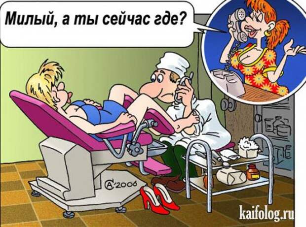 Черный медицинский юмор.