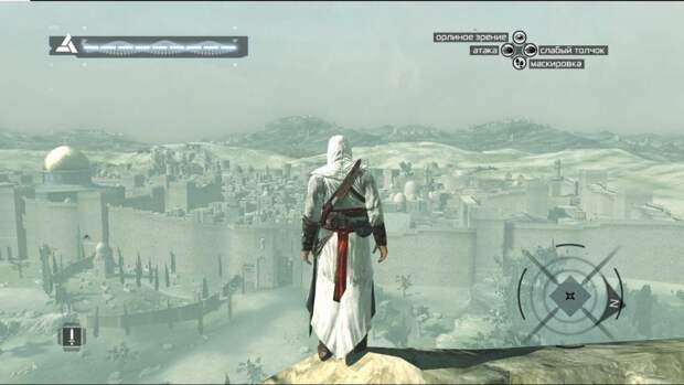 Скриншот из игры Assassin’s Creed в режиме DirectX 10